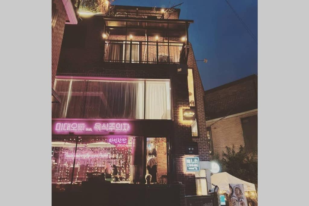 Hongdae Rooftop Garden Apartment Seoul